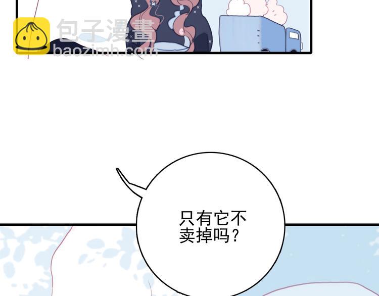 第50话 万圣party(1/3)-第53话
