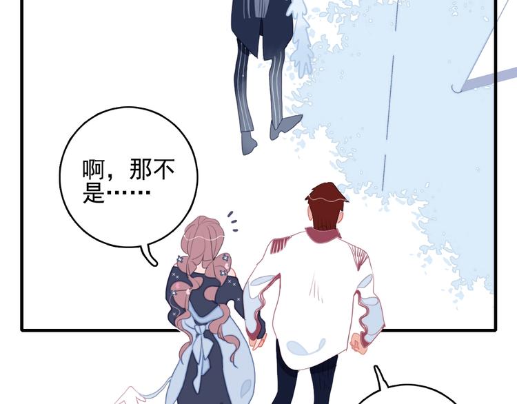 第50话 万圣party(1/3)-第53话