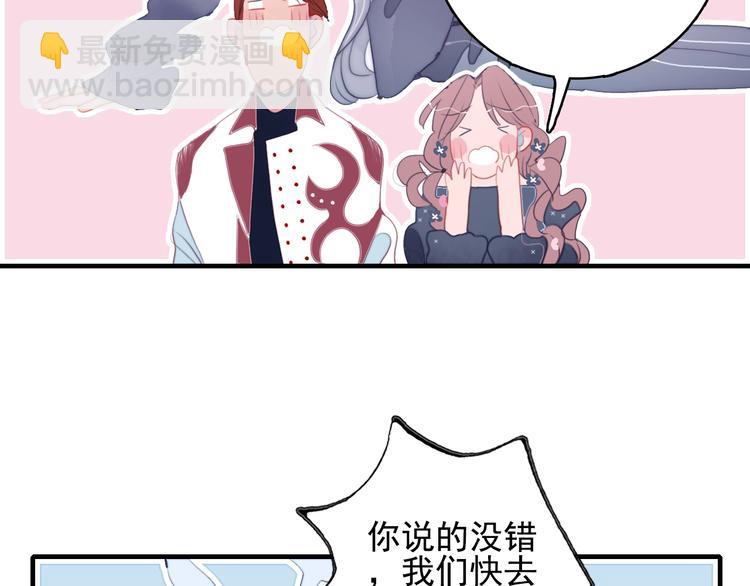 第50话 万圣party(1/3)-第53话