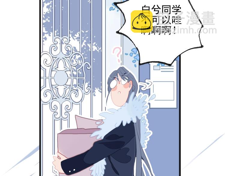 第50话 万圣party(1/3)-第53话