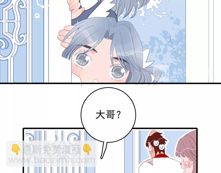 第50话 万圣party(1/3)-第53话