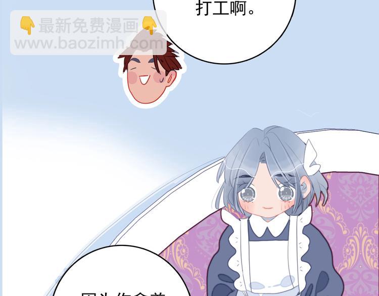 第50话 万圣party(1/3)-第53话