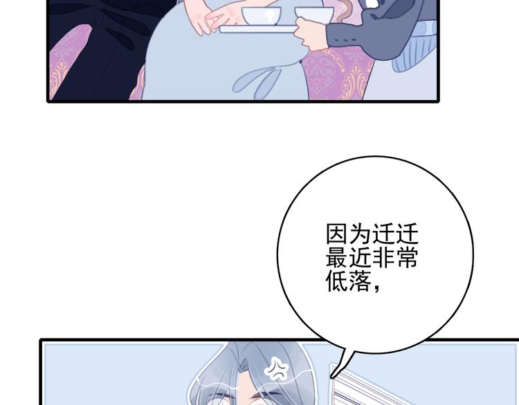 第50话 万圣party(1/3)-第53话