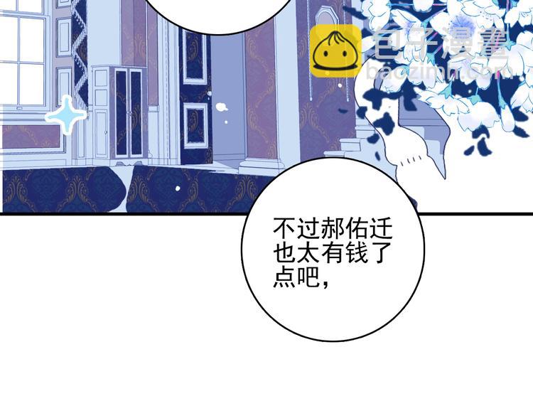 第50话 万圣party(1/3)-第53话