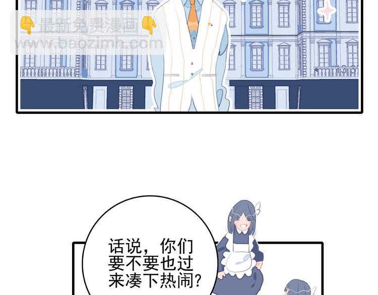 第50话 万圣party(1/3)-第53话