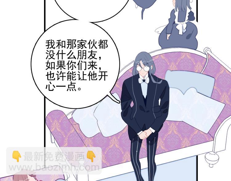 第50话 万圣party(1/3)-第53话