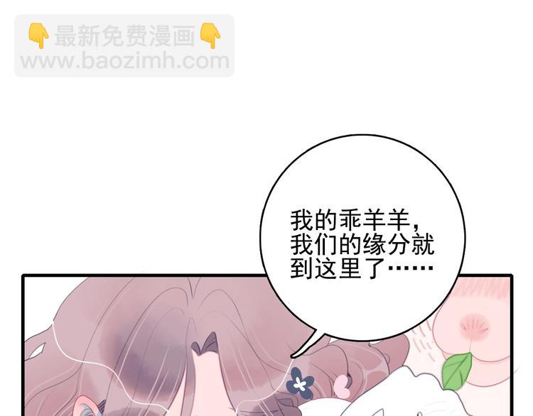 第50话 万圣party(1/3)-第53话