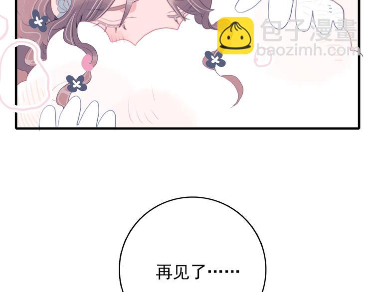 第50话 万圣party(1/3)-第53话
