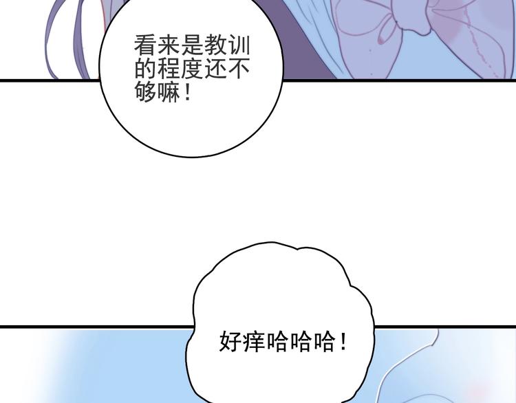 第52话 动真格的喜欢(1/3)-第55话