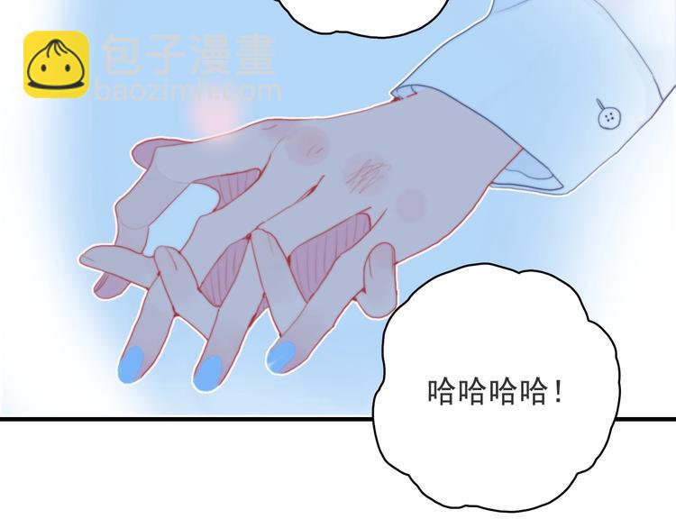 第52话 动真格的喜欢(1/3)-第55话