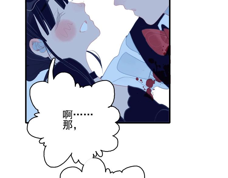 第52话 动真格的喜欢(1/3)-第55话