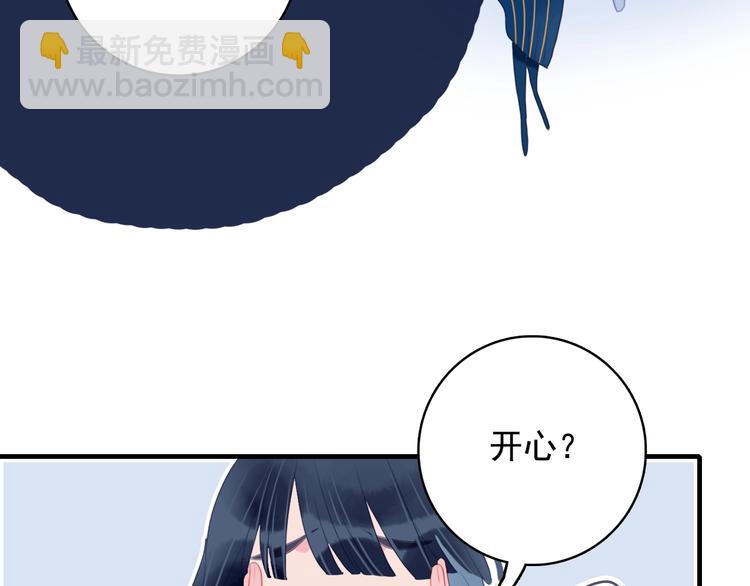 第54话 以后的事(1/3)-第57话