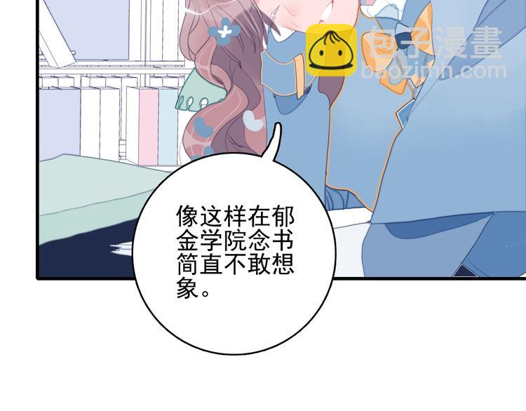 第54话 以后的事(1/3)-第57话