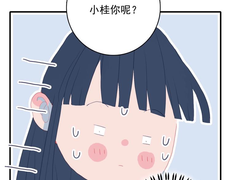 第54话 以后的事(1/3)-第57话