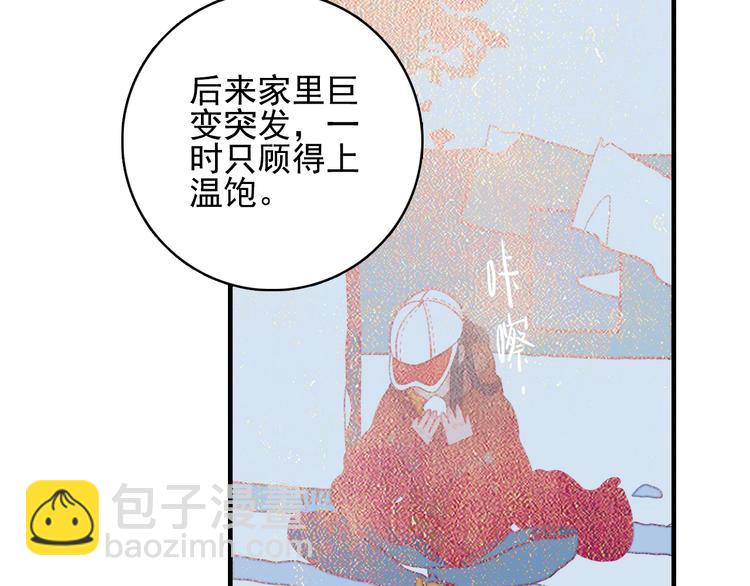 第54话 以后的事(1/3)-第57话