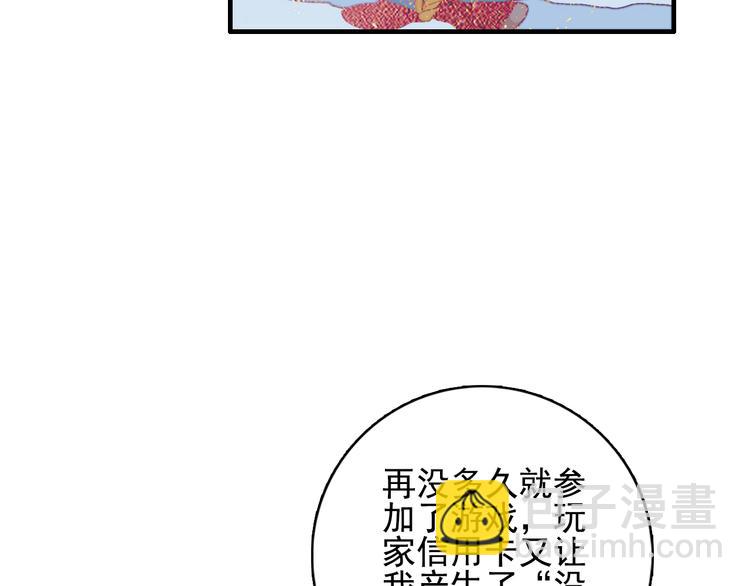 第54话 以后的事(1/3)-第57话