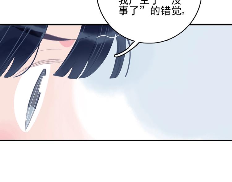 第54话 以后的事(1/3)-第57话