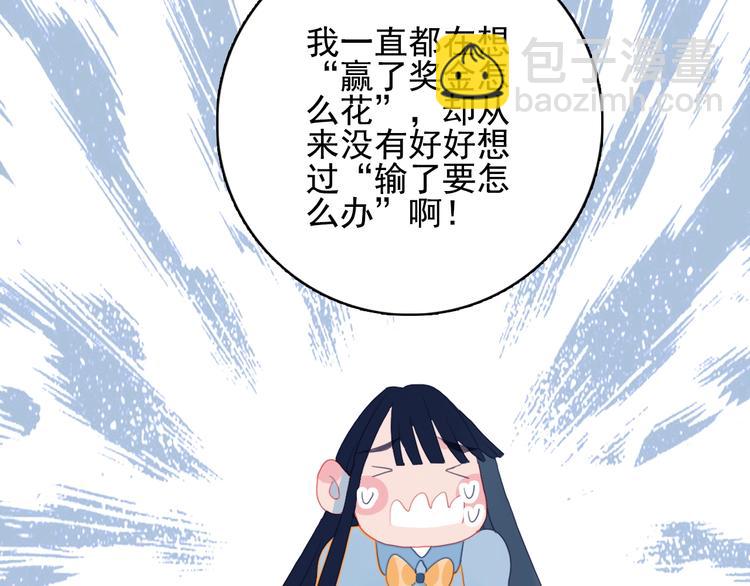 第54话 以后的事(1/3)-第57话