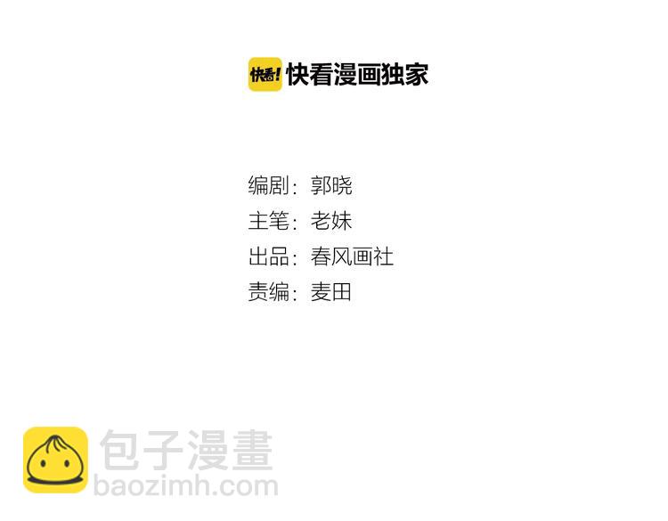 第54话 以后的事(1/3)-第57话