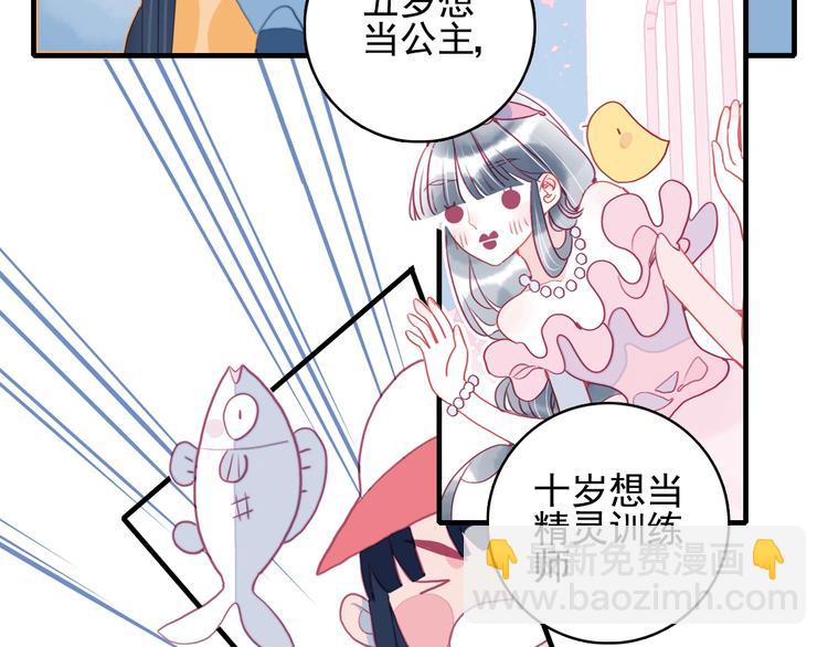 第54话 以后的事(1/3)-第57话