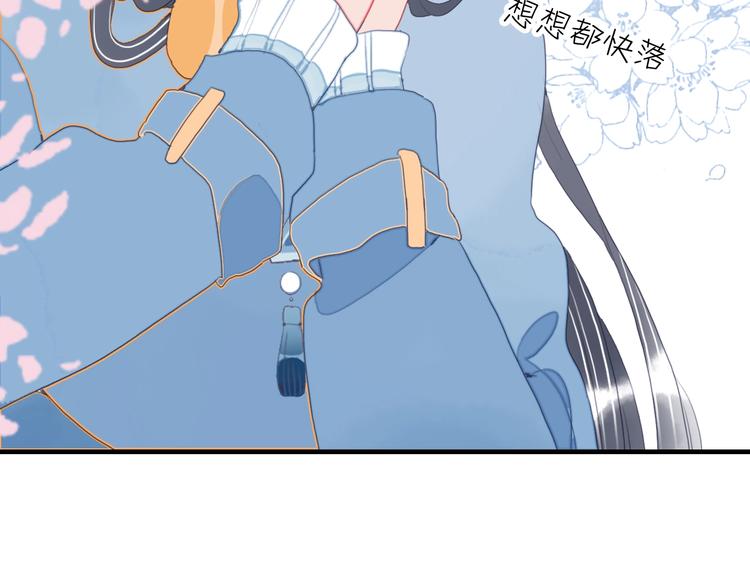 第54话 以后的事(1/3)-第57话