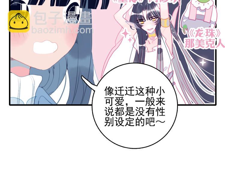 第56话 plan B(1/2)-第59话