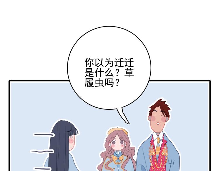 第56话 plan B(1/2)-第59话