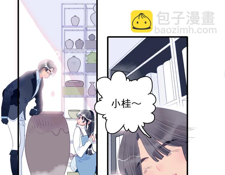 第56话 plan B(1/2)-第59话