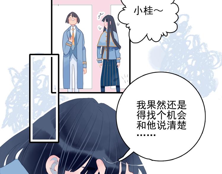 第56话 plan B(1/2)-第59话