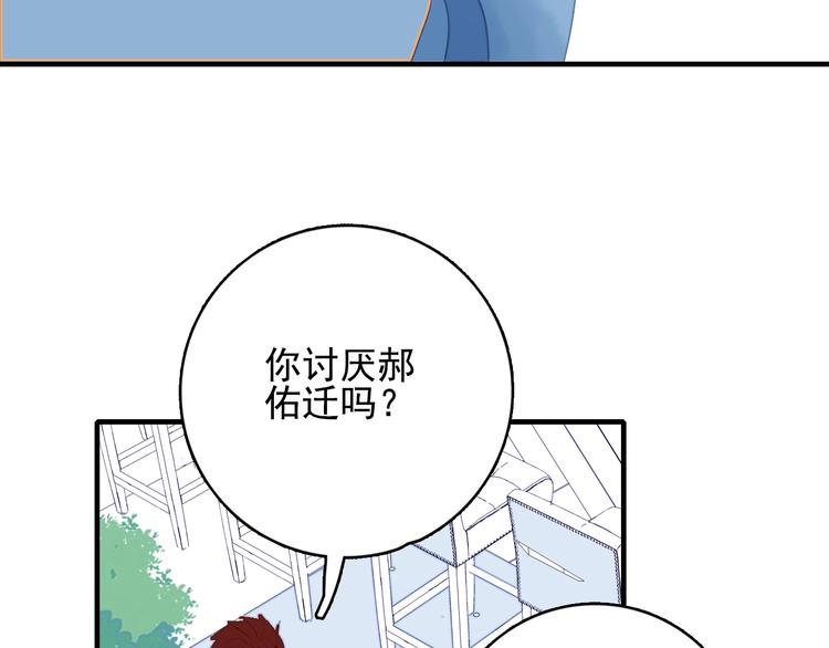 第56话 plan B(1/2)-第59话