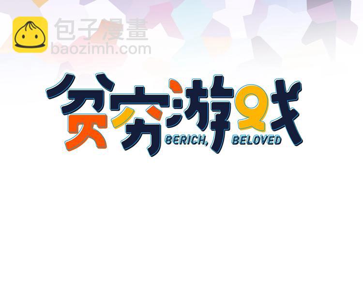 第56话 plan B(1/2)-第59话