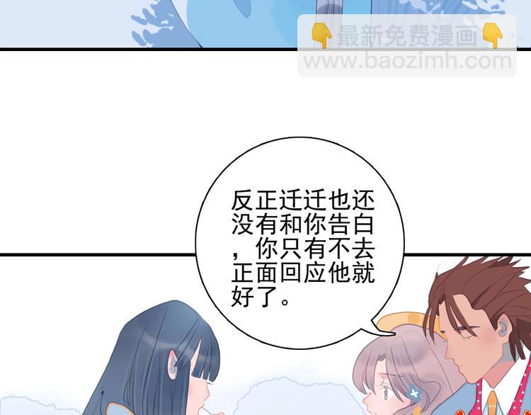 第56话 plan B(1/2)-第59话