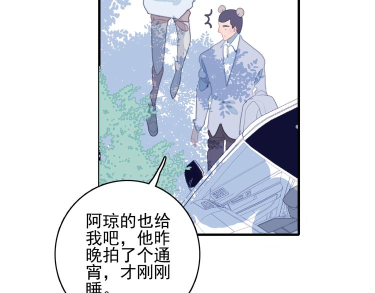 第56话 plan B(1/2)-第59话