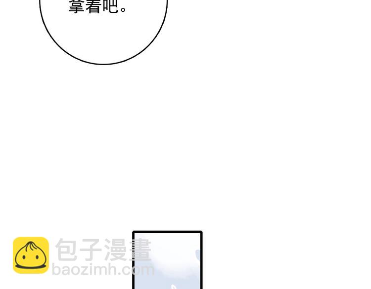 第56话 plan B(1/2)-第59话