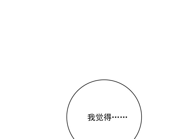 第56话 plan B(1/2)-第59话