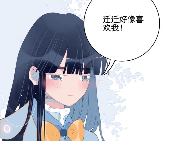 第56话 plan B(1/2)-第59话
