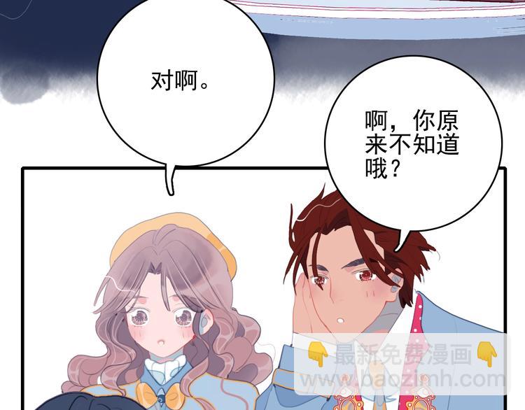 第56话 plan B(1/2)-第59话