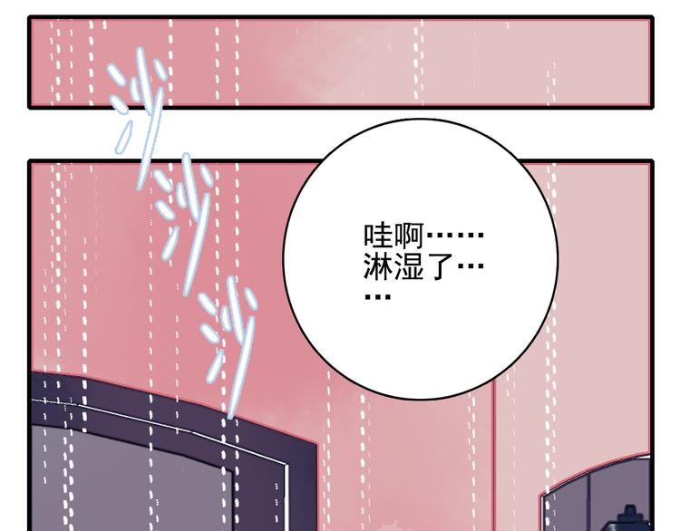 第5话 心动密室(1/3)-第7话