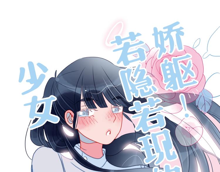 第5话 心动密室(1/3)-第7话