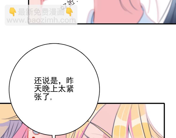 第5话 心动密室(1/3)-第7话