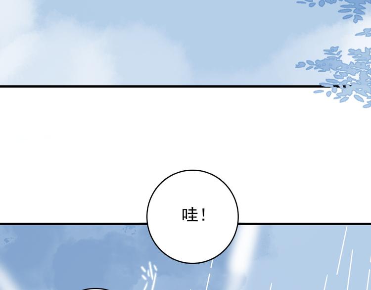 第5话 心动密室(1/3)-第7话