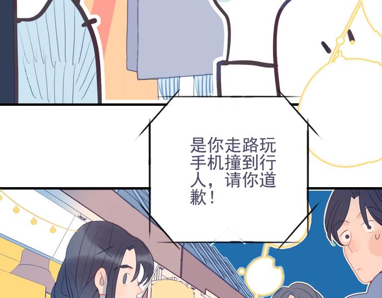 第58话 抉择(1/2)-第61话