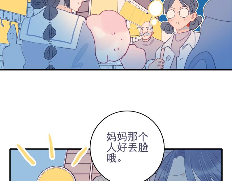 第58话 抉择(1/2)-第61话