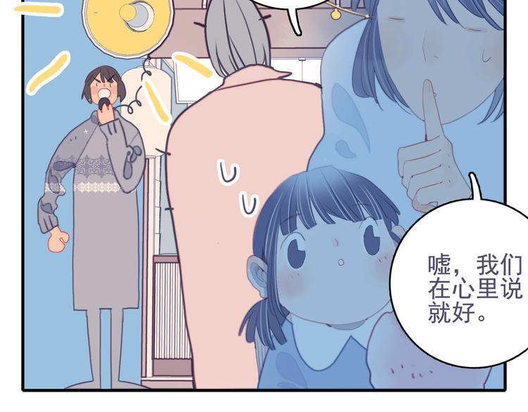 第58话 抉择(1/2)-第61话
