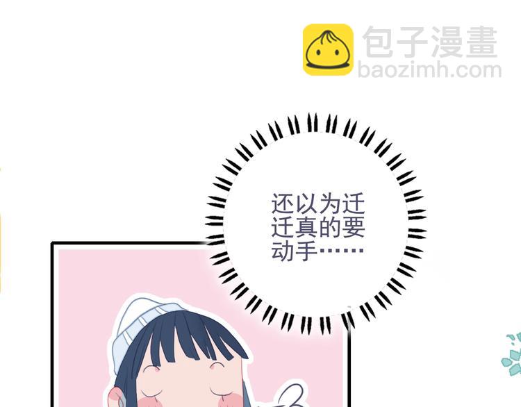 第58话 抉择(1/2)-第61话