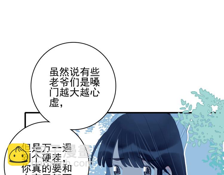 第58话 抉择(1/2)-第61话