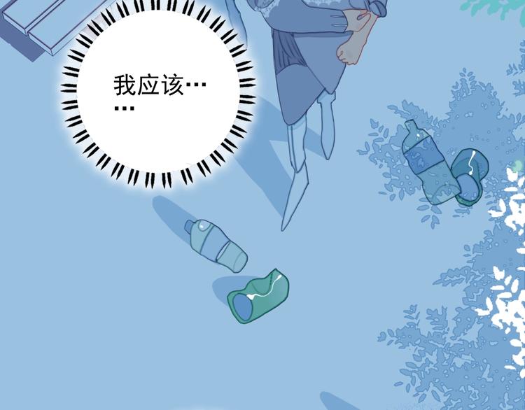 第58话 抉择(1/2)-第61话