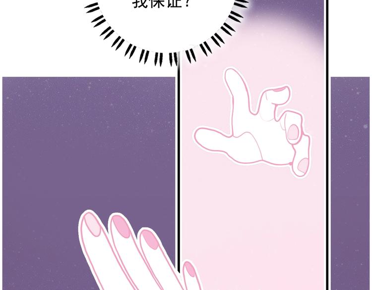第58话 抉择(1/2)-第61话