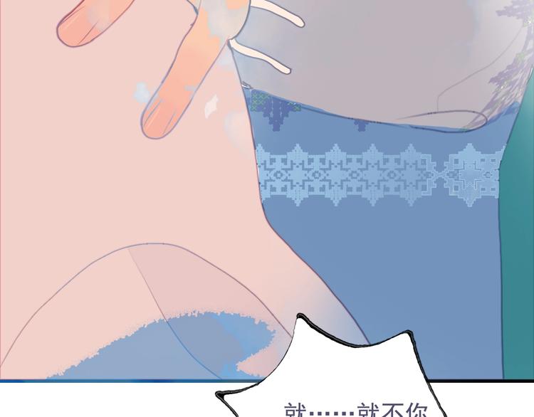 第58话 抉择(1/2)-第61话