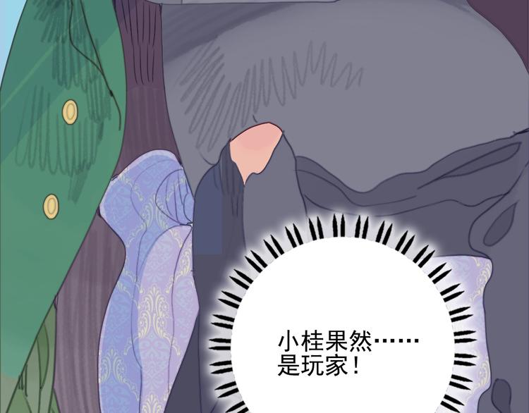 第60话 家人(1/3)-第63话